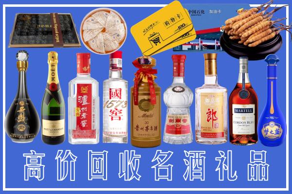 滨城区回收烟酒