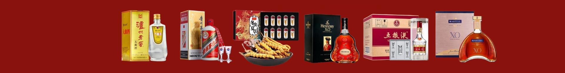 滨城区佳鑫烟酒经营部