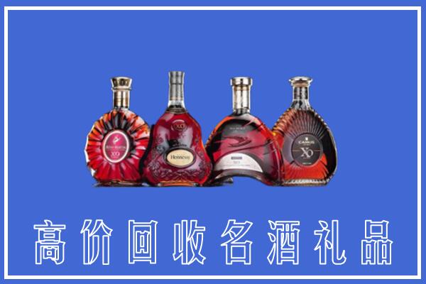 滨城区回收洋酒