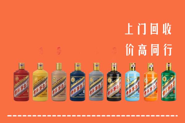 滨城区回收茅台酒