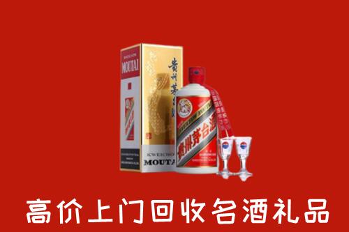 滨城区回收茅台酒