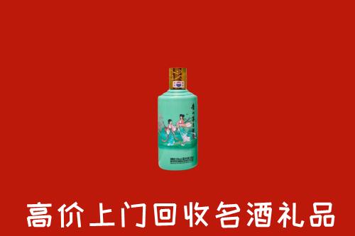 高价求购：滨城区回收24节气茅台酒