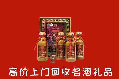 滨城区回收50年茅台酒