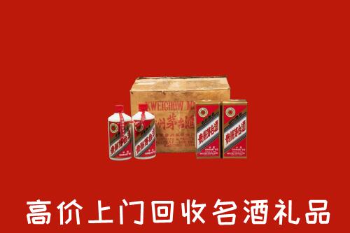 滨城区回收铁盖茅台酒