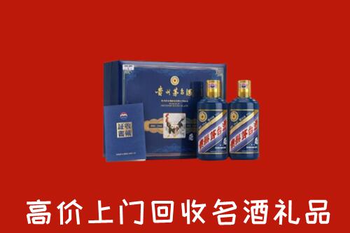 滨城区回收生肖茅台酒