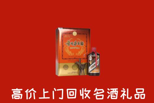 收购行情：滨城区回收贵宾特制茅台酒