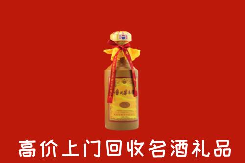 滨城区回收茅台酒