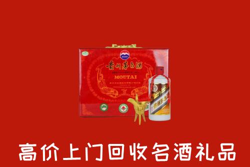 滨城区回收茅台酒瓶