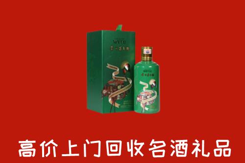 滨城区回收出口茅台酒