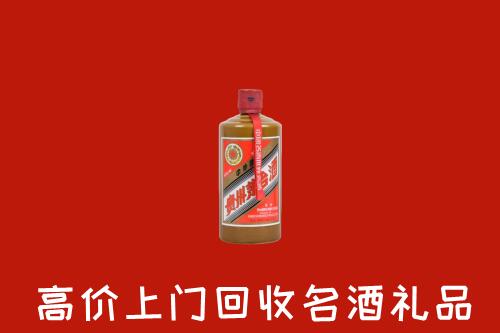 滨城区回收陈酿茅台酒