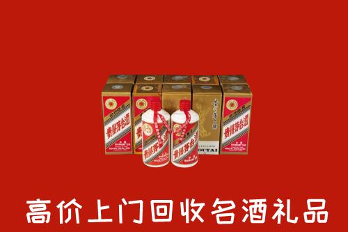收购行情：滨城区回收年份茅台酒
