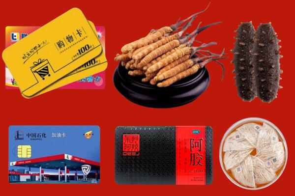 滨城区回收礼品.jpg