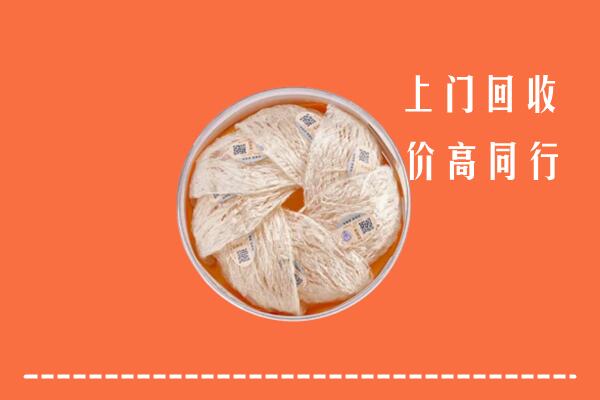 滨城区回收燕窝